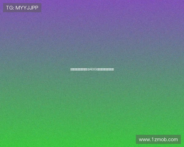 伯恩茅斯与里尔达成协议 以4000万欧元签下后卫迪亚基特